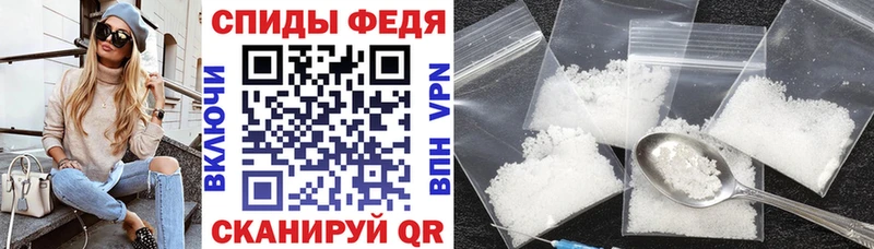 АМФЕТАМИН 98% darknet телеграм Лесозаводск купить закладку