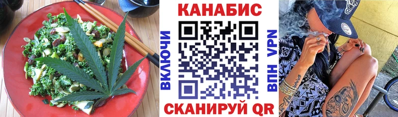 Еда ТГК марихуана  Лесозаводск 