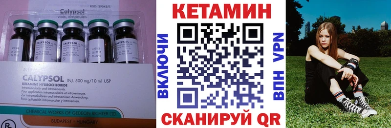 OMG ссылки  Лесозаводск  Кетамин ketamine 