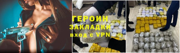 дживик Армянск