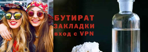 каннабис Аркадак