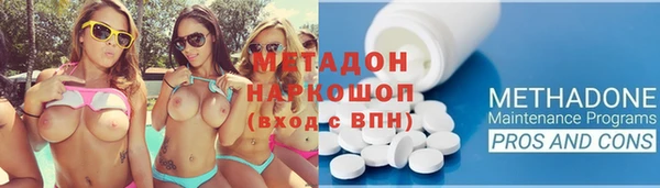 дживик Армянск