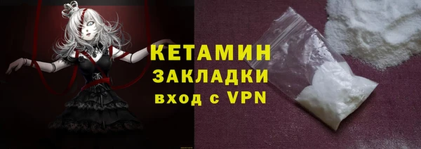 дживик Армянск