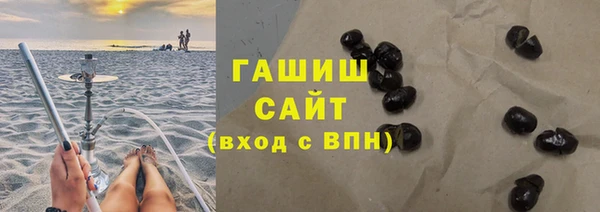 дживик Армянск
