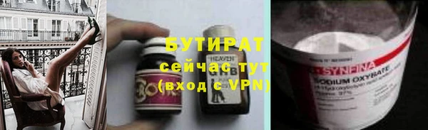сатива Арсеньев