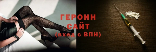 дживик Армянск