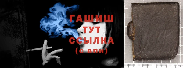 дживик Армянск