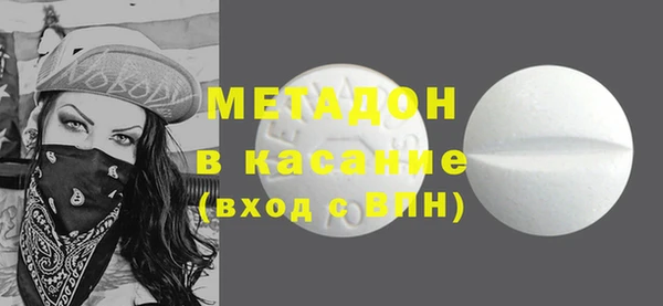 Альфа ПВП Губаха