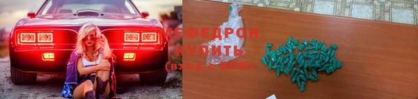 дживик Армянск
