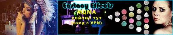 сатива Арсеньев