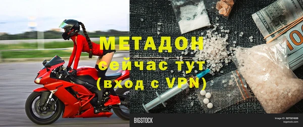 сатива Арсеньев