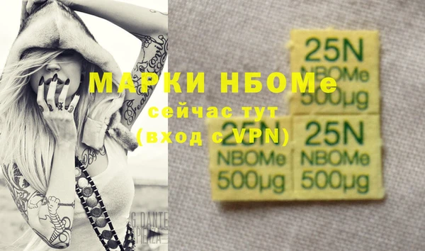 каннабис Аркадак