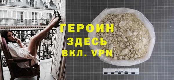 дживик Армянск