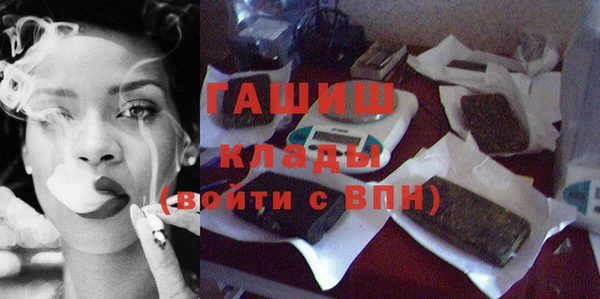 сатива Арсеньев