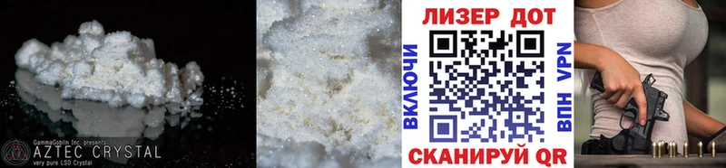 сколько стоит  Лесозаводск  LSD-25 экстази кислота 