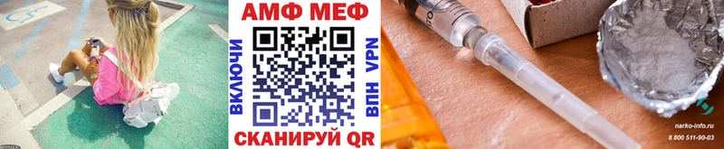 МЕТАМФЕТАМИН кристалл  Лесозаводск 