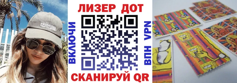 купить  сайты  Лесозаводск  Марки NBOMe 1,8мг 