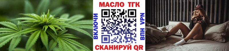 площадка клад  купить   Лесозаводск  Дистиллят ТГК вейп с тгк 